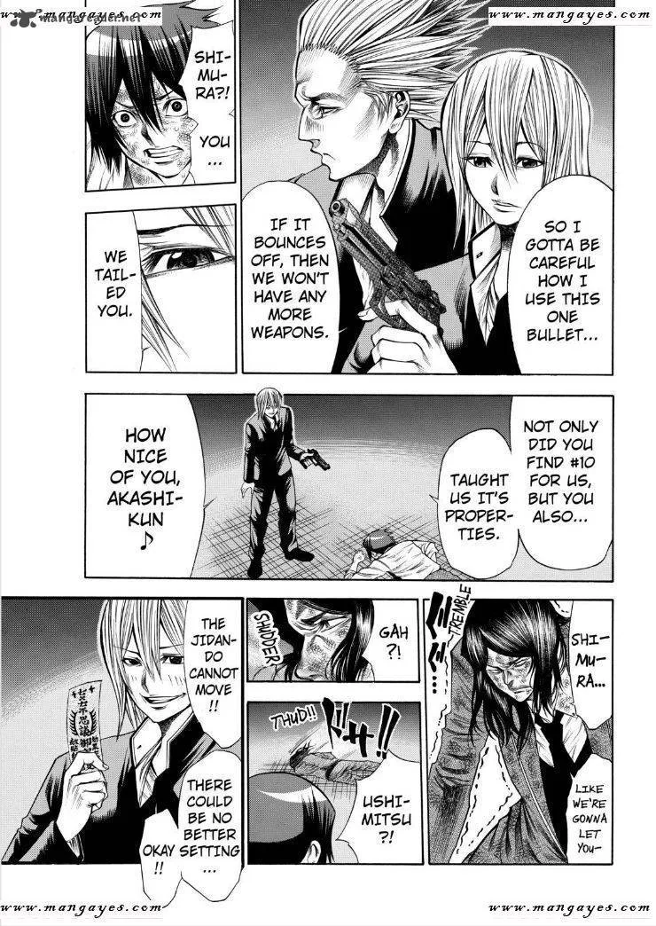 Kamisama no Iutoori II Chapter 49 page 11