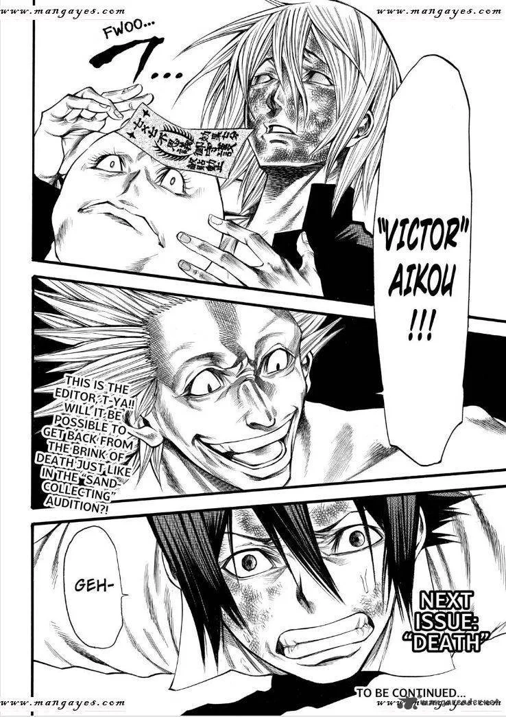 Kamisama no Iutoori II Chapter 49 page 21