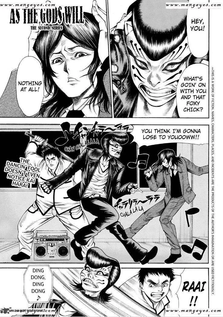 Kamisama no Iutoori II Chapter 49 page 3