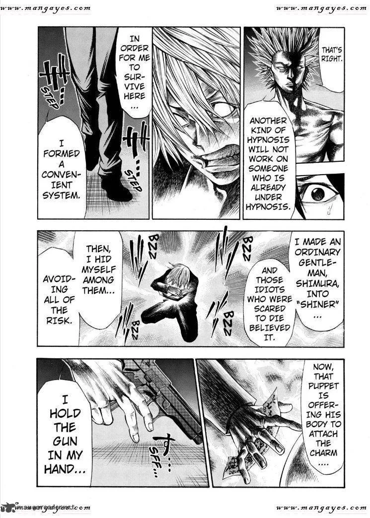 Kamisama no Iutoori II Chapter 49 page 19