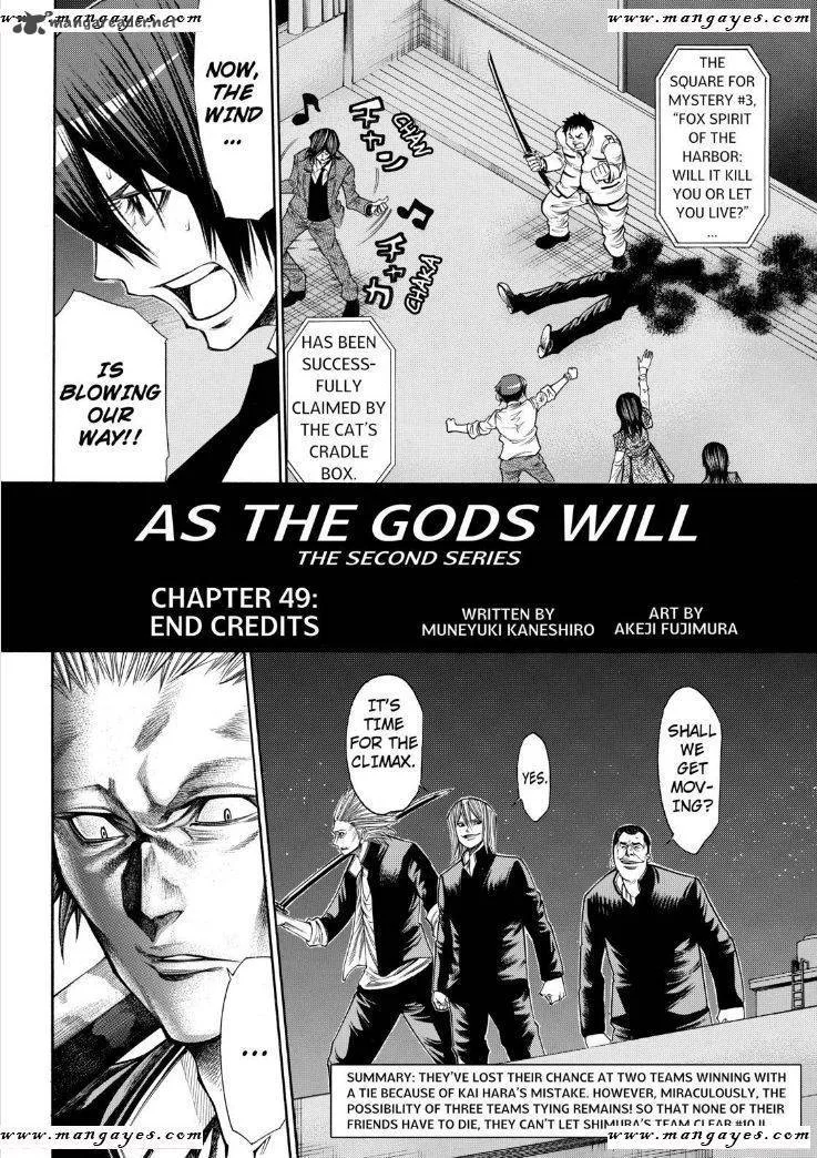 Kamisama no Iutoori II Chapter 49 page 4