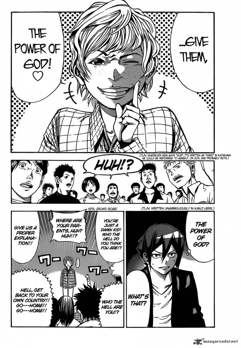 Kamisama no Iutoori II Chapter 5 page 15