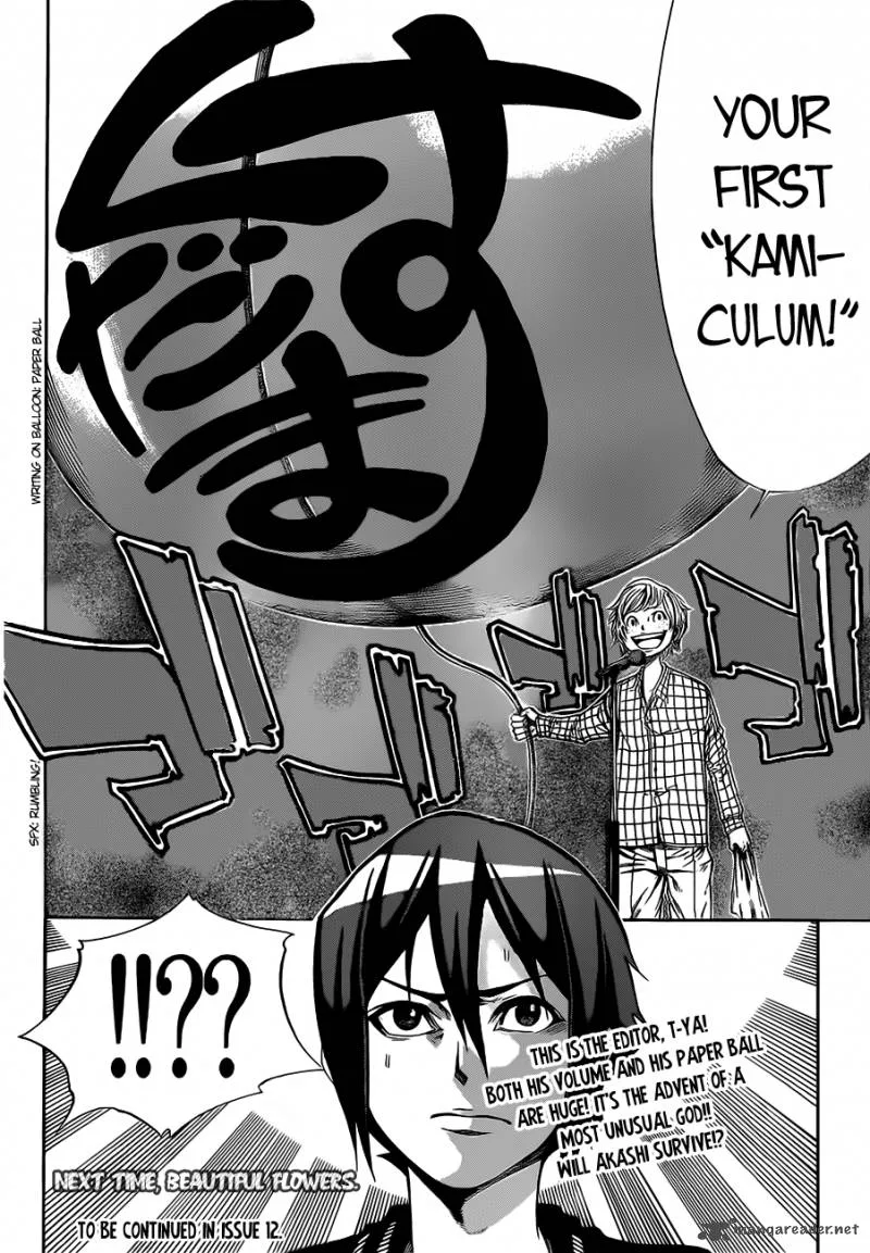 Kamisama no Iutoori II Chapter 5 page 21