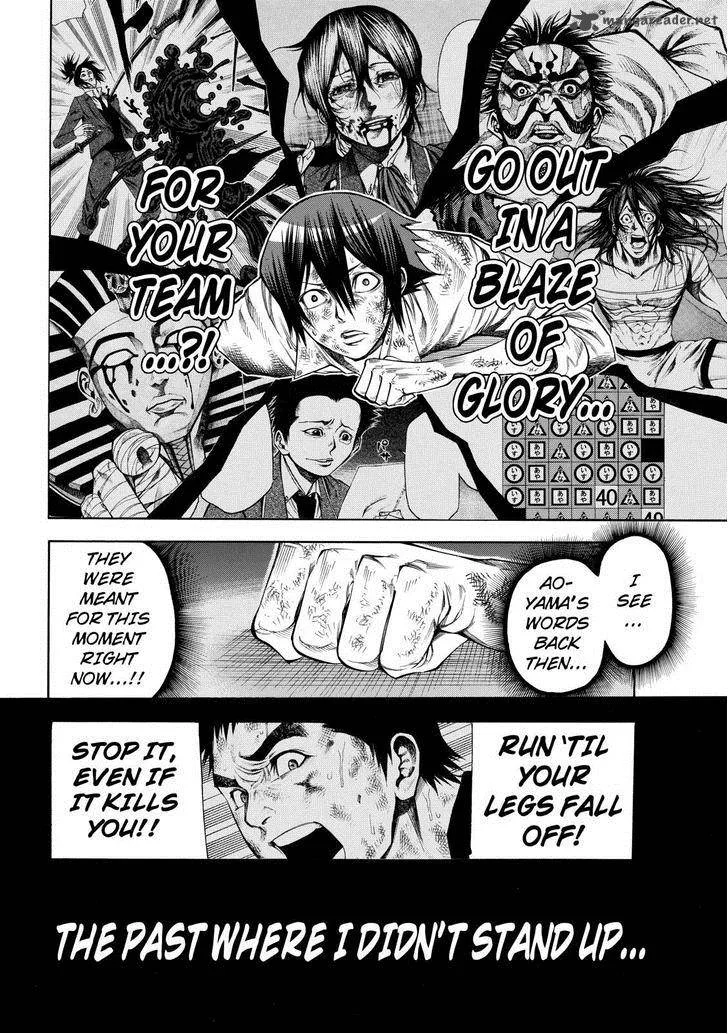 Kamisama no Iutoori II Chapter 50 page 10