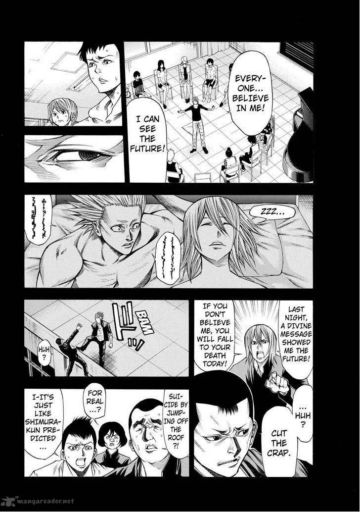 Kamisama no Iutoori II Chapter 50 page 4