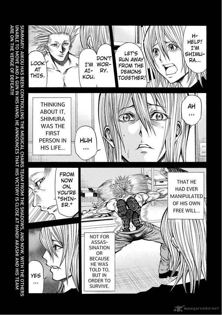 Kamisama no Iutoori II Chapter 50 page 3