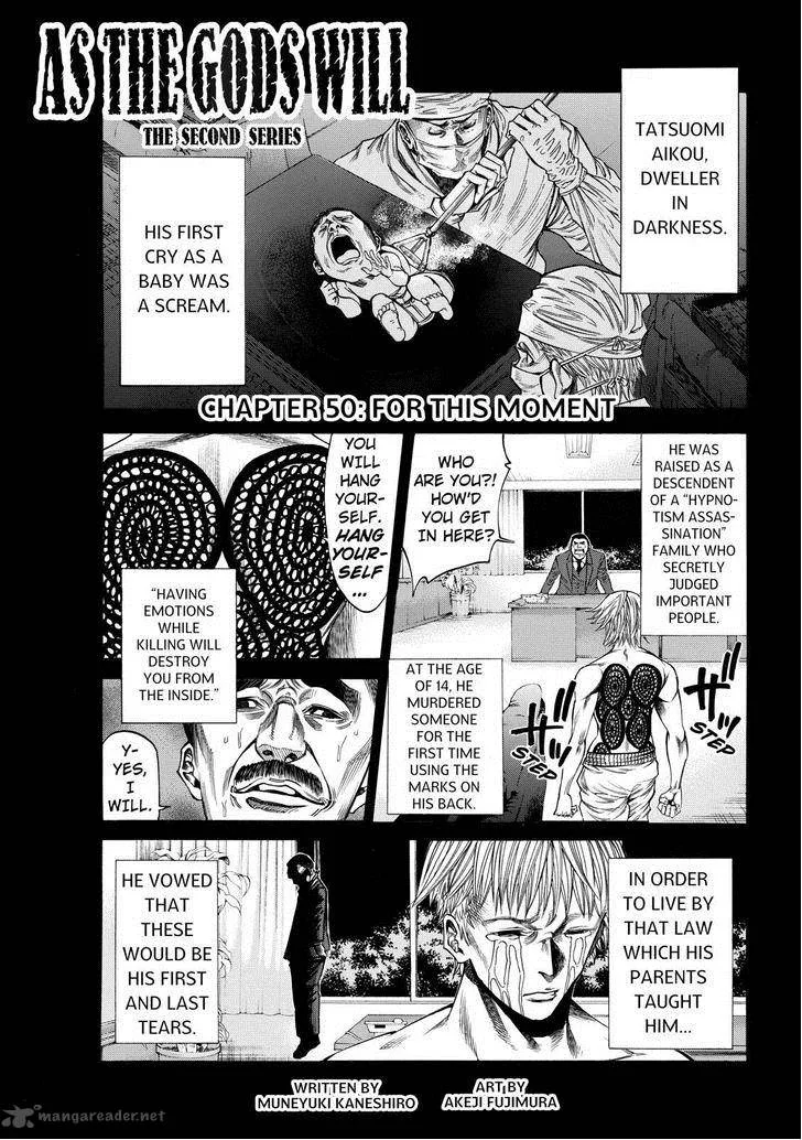Kamisama no Iutoori II Chapter 50 page 1