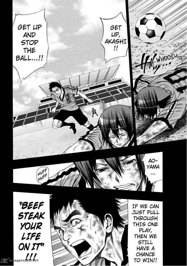 Kamisama no Iutoori II Chapter 50 page 8