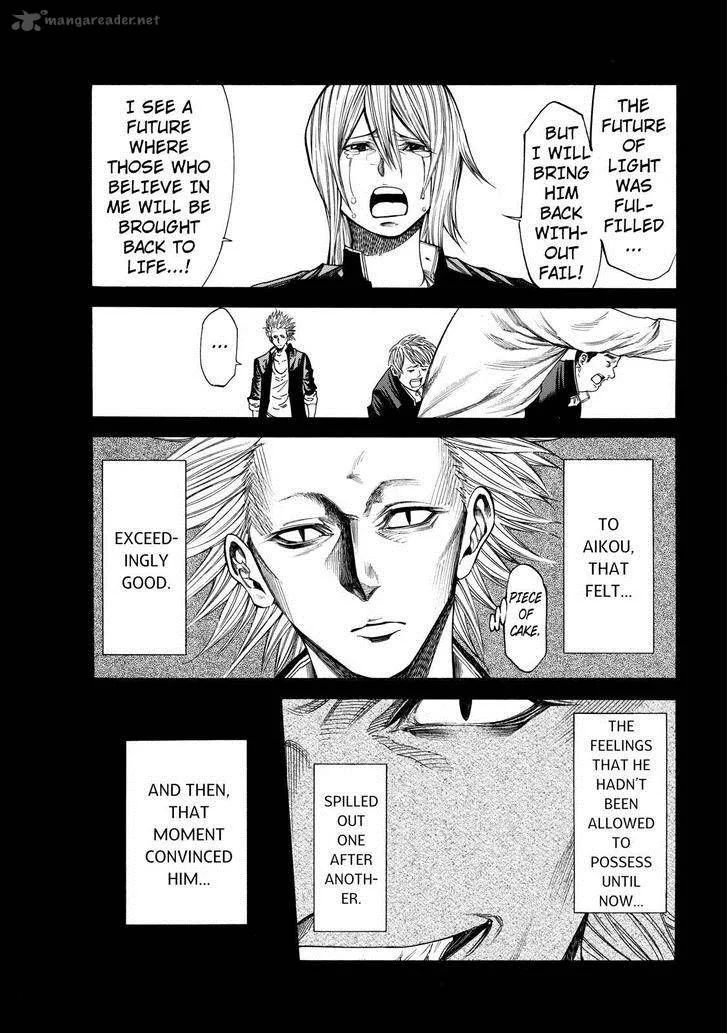 Kamisama no Iutoori II Chapter 50 page 5