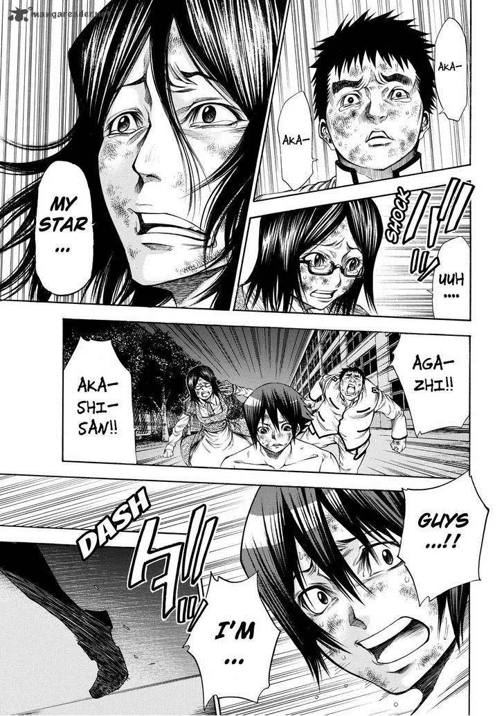 Kamisama no Iutoori II Chapter 51 page 16
