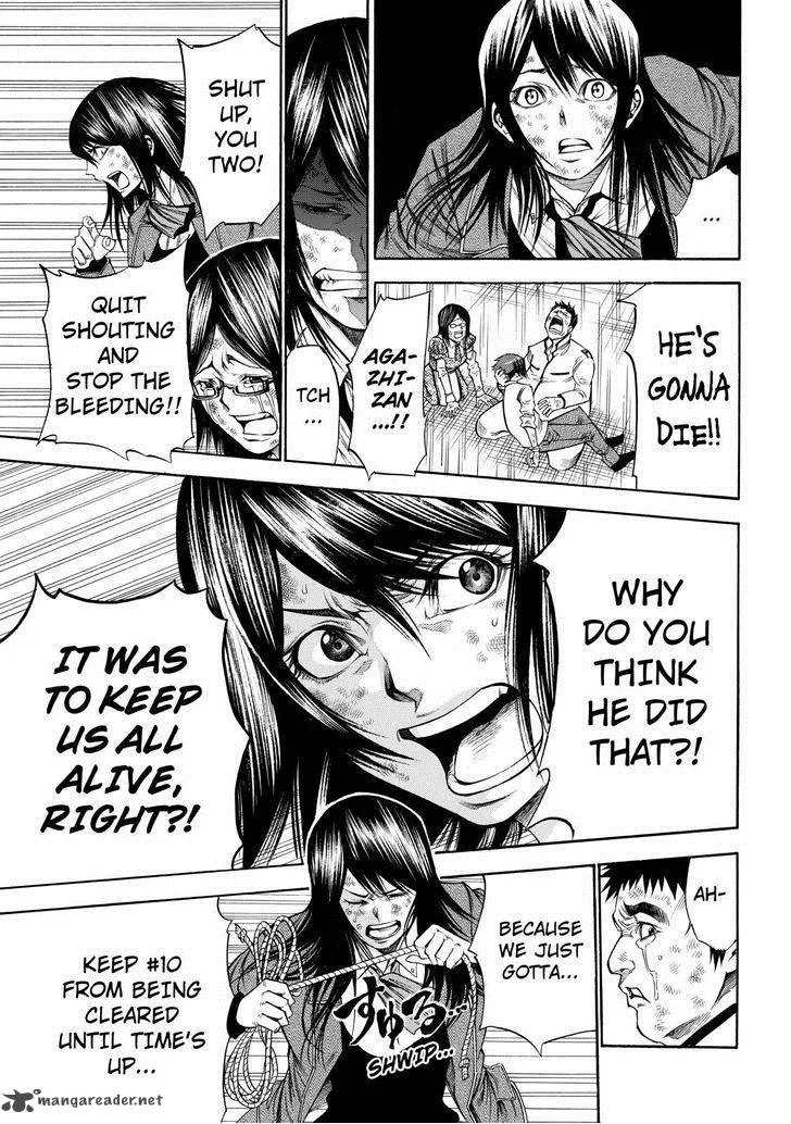 Kamisama no Iutoori II Chapter 51 page 4