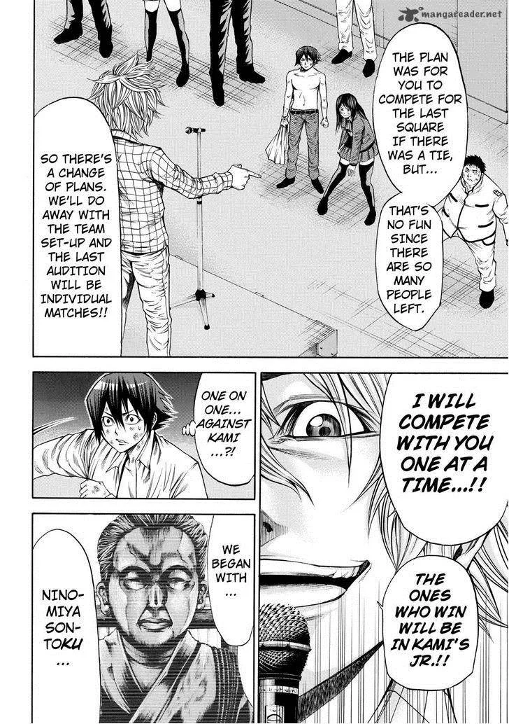 Kamisama no Iutoori II Chapter 51 page 23