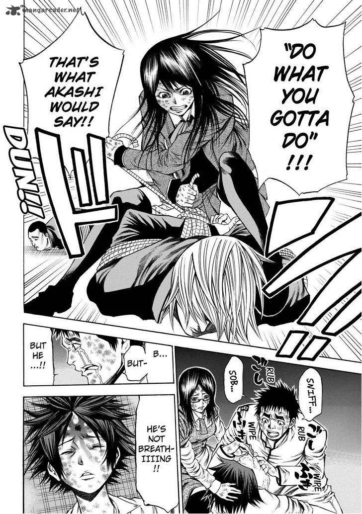Kamisama no Iutoori II Chapter 51 page 5