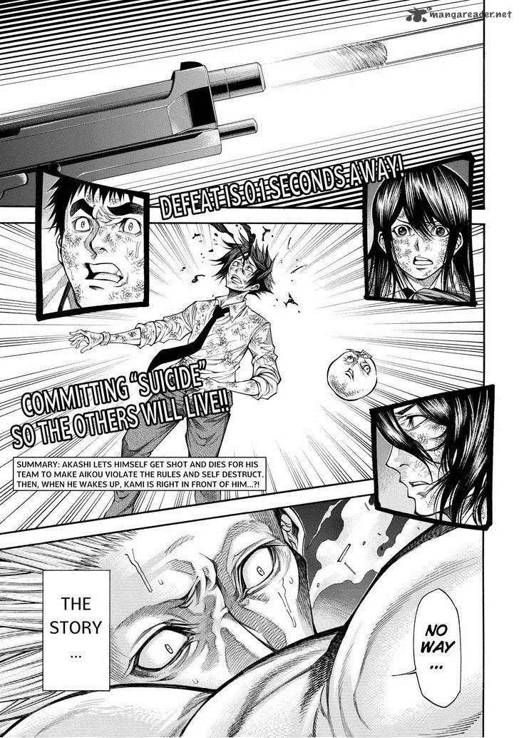 Kamisama no Iutoori II Chapter 51 page 2
