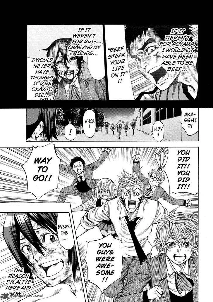 Kamisama no Iutoori II Chapter 51 page 20