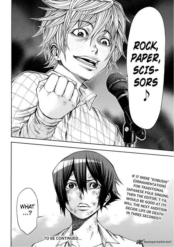 Kamisama no Iutoori II Chapter 51 page 25