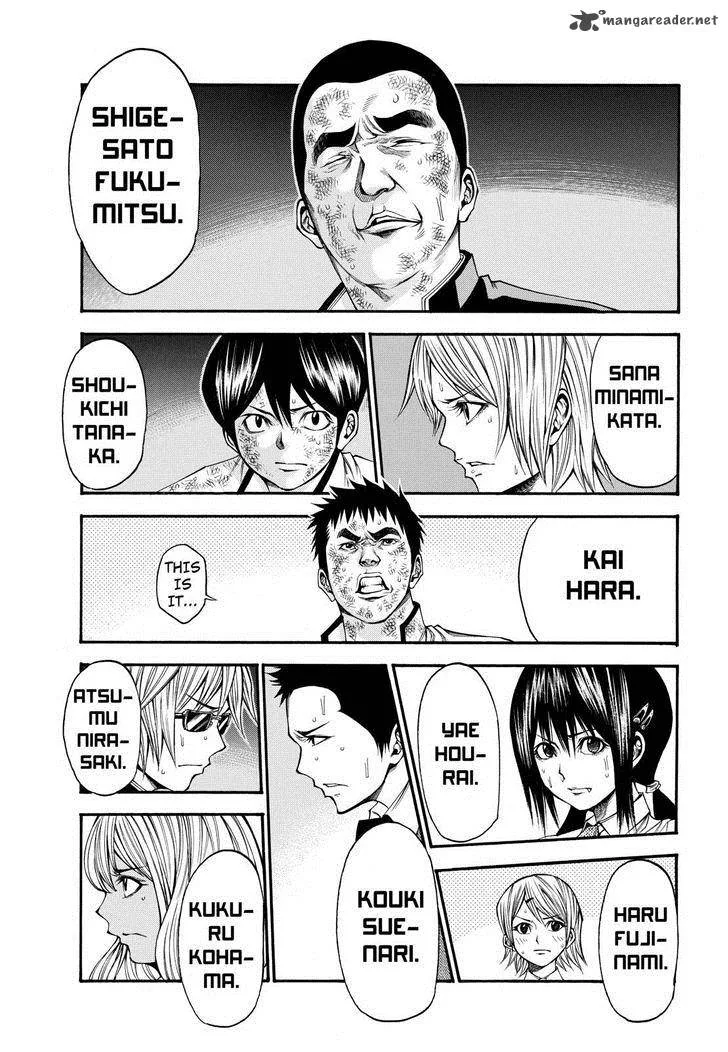 Kamisama no Iutoori II Chapter 52 page 3