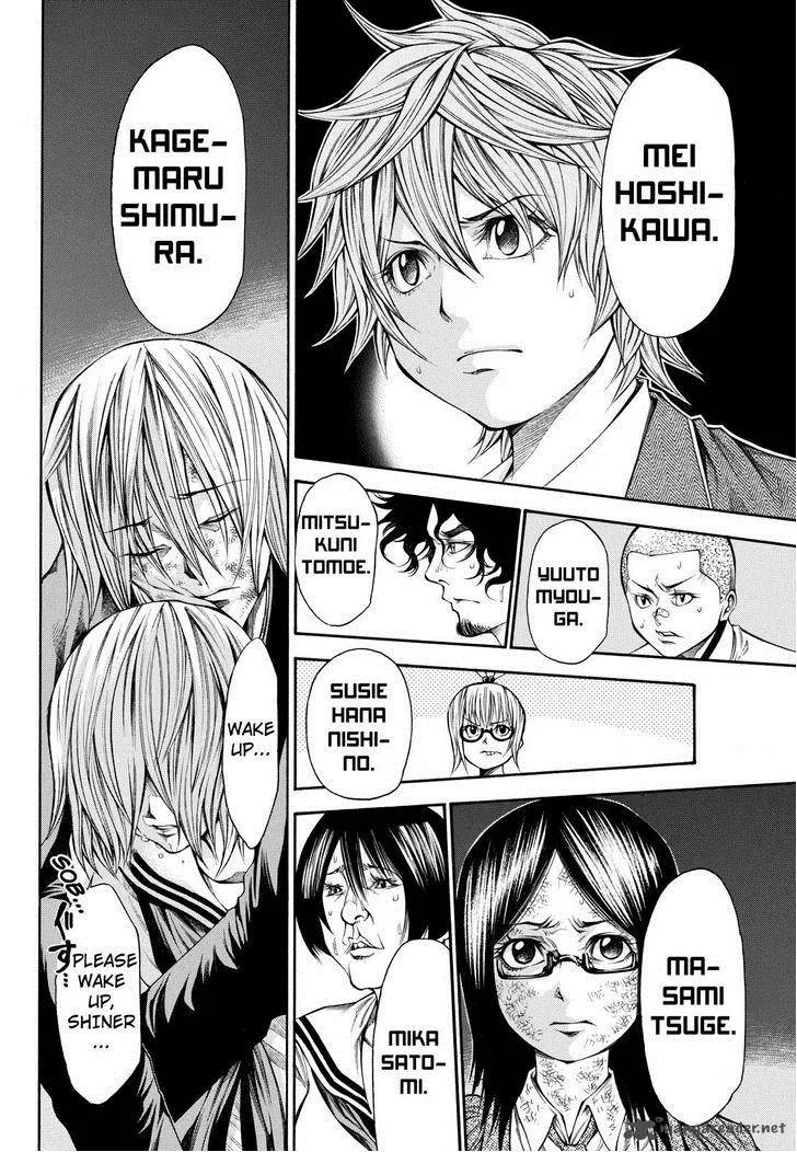Kamisama no Iutoori II Chapter 52 page 4