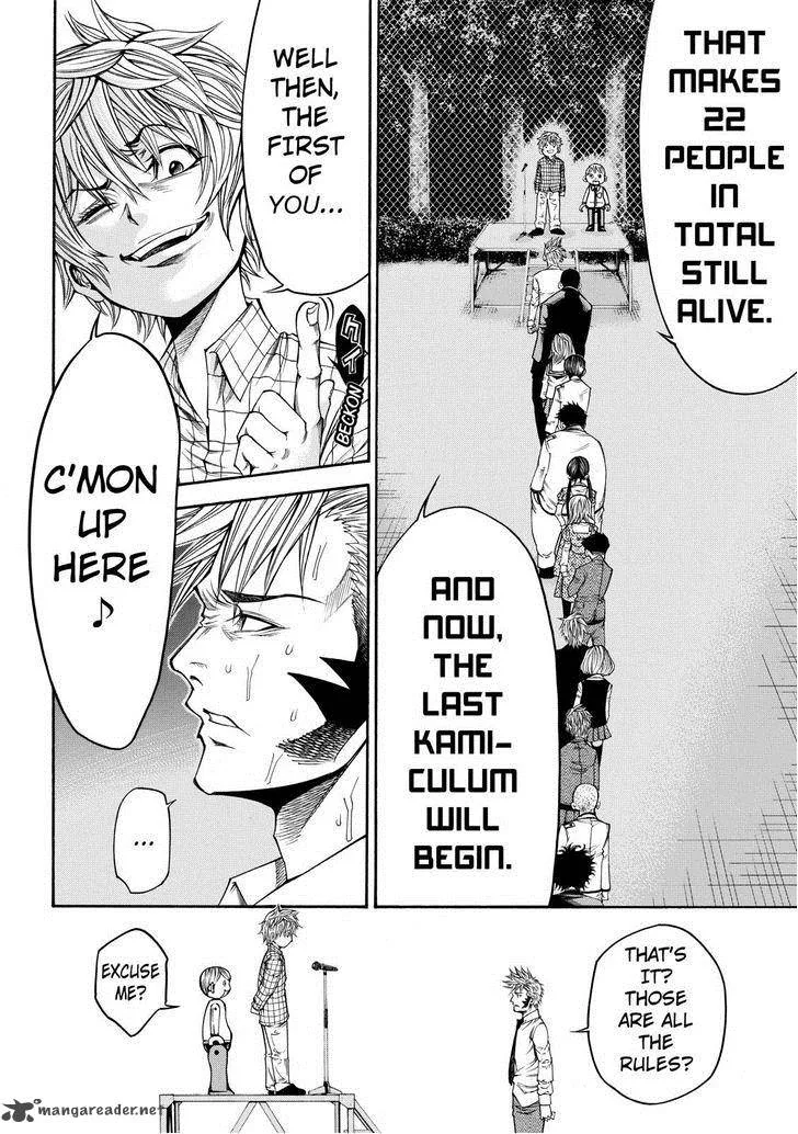 Kamisama no Iutoori II Chapter 52 page 6
