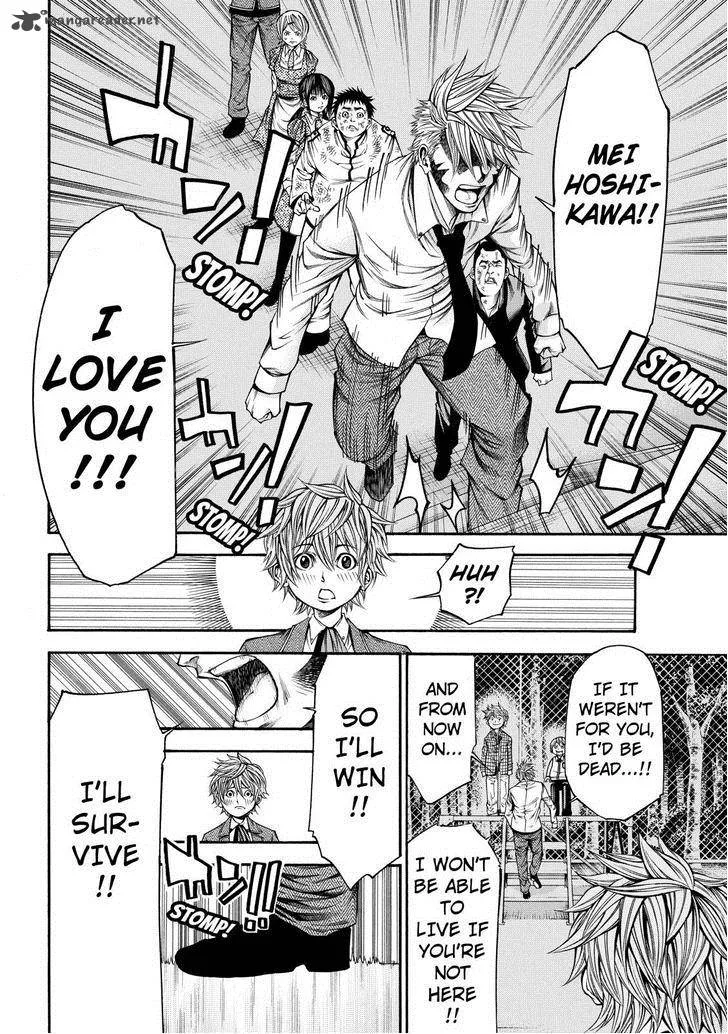 Kamisama no Iutoori II Chapter 52 page 8