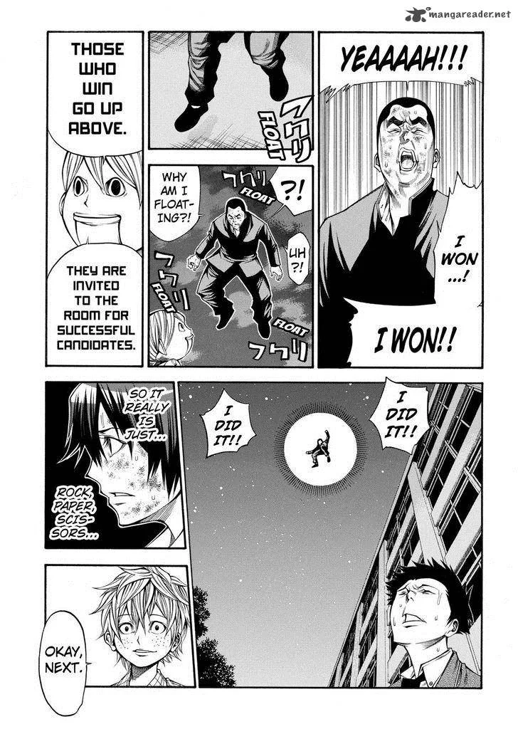 Kamisama no Iutoori II Chapter 53 page 15