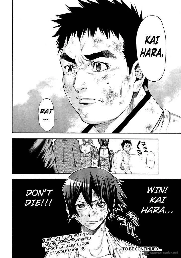 Kamisama no Iutoori II Chapter 53 page 20