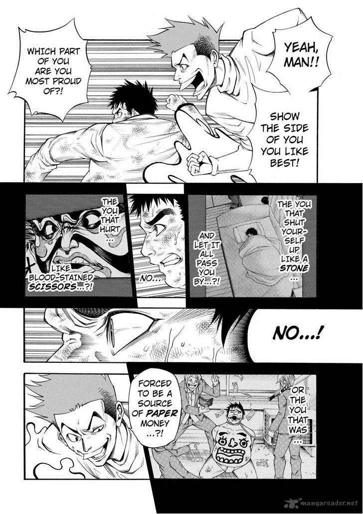 Kamisama no Iutoori II Chapter 54 page 12