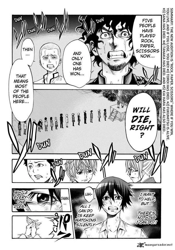 Kamisama no Iutoori II Chapter 55 page 2