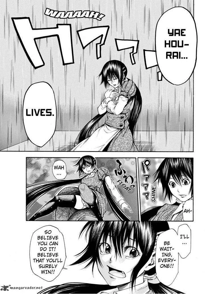 Kamisama no Iutoori II Chapter 55 page 12