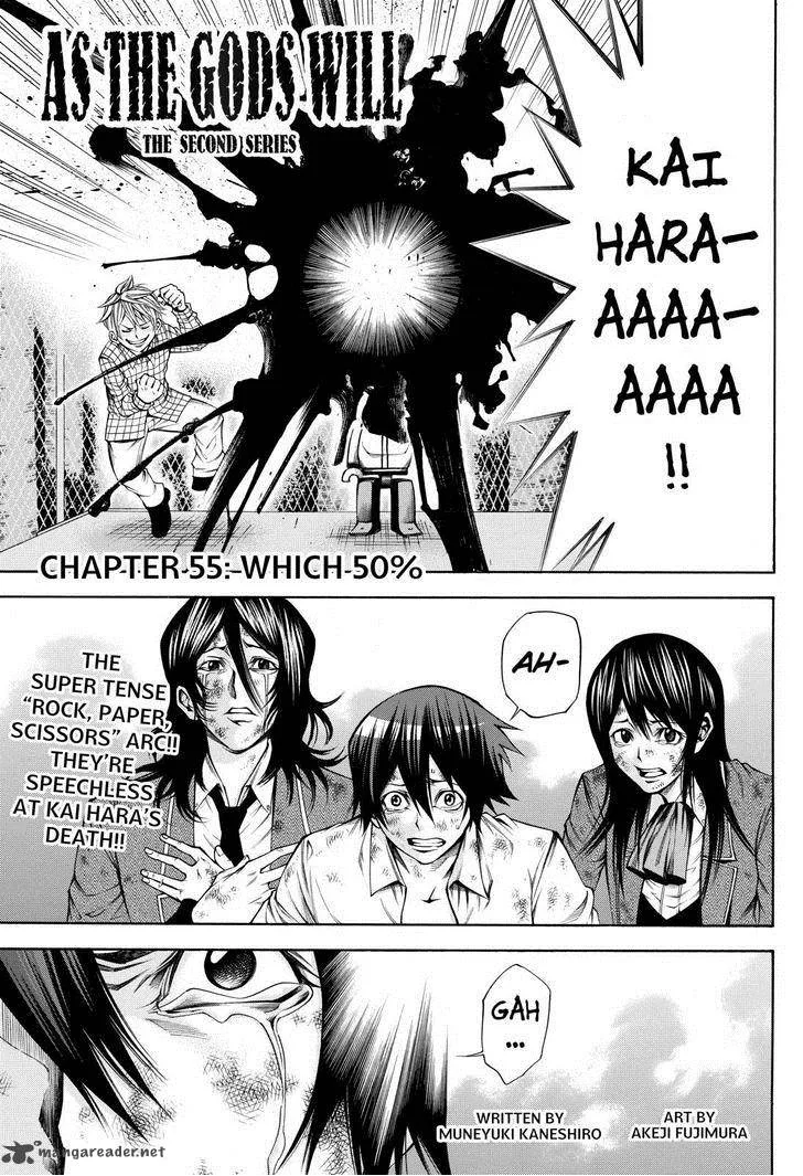 Kamisama no Iutoori II Chapter 55 page 1