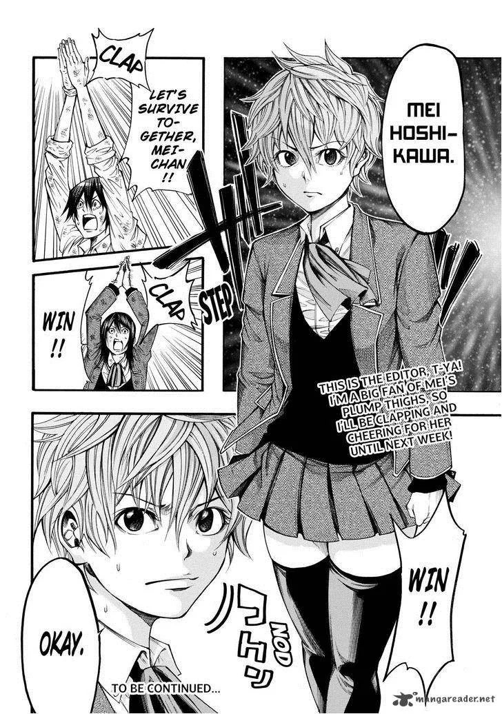Kamisama no Iutoori II Chapter 55 page 19
