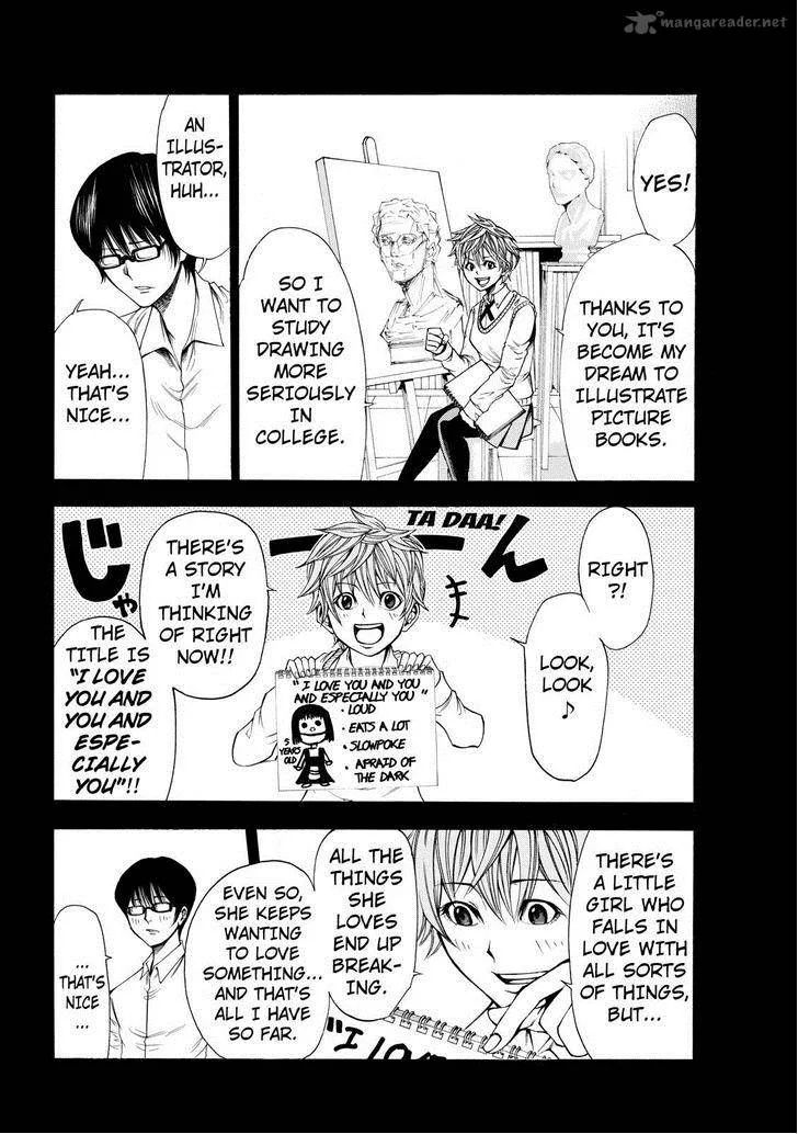 Kamisama no Iutoori II Chapter 56 page 10