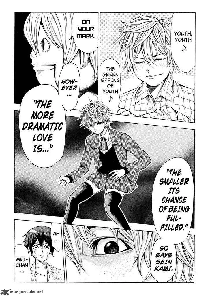 Kamisama no Iutoori II Chapter 56 page 22
