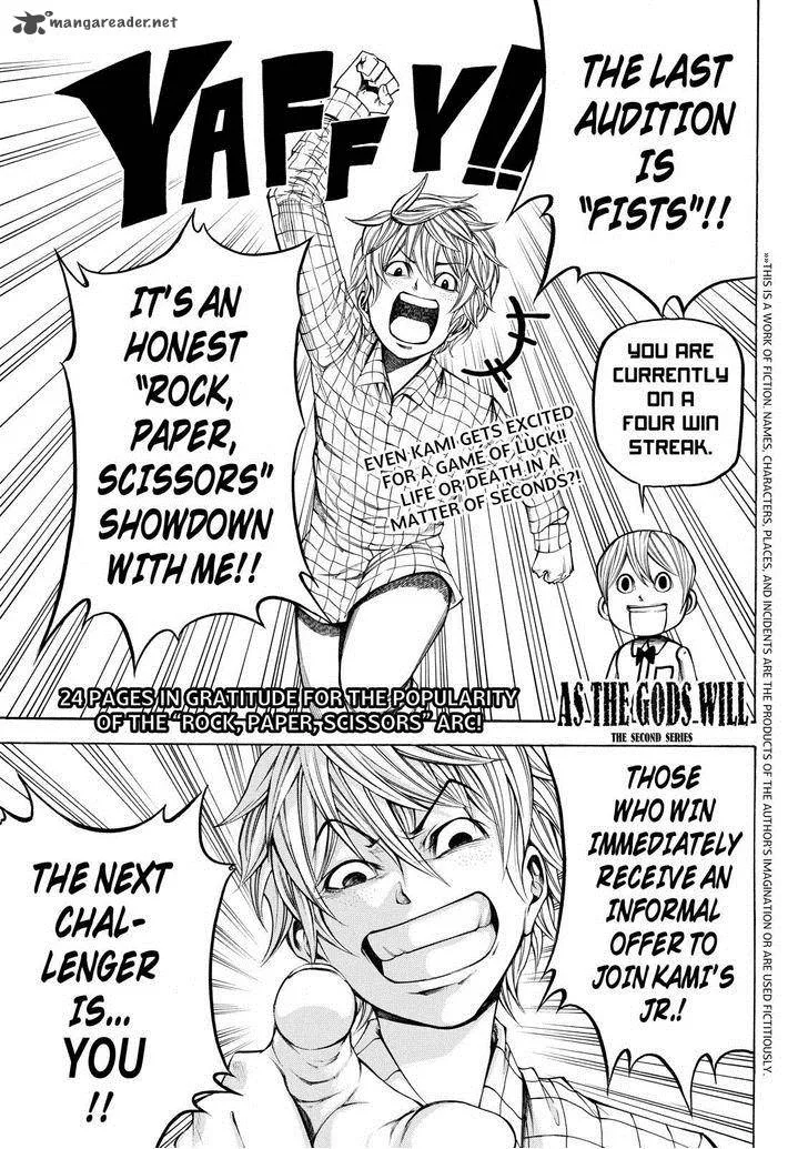 Kamisama no Iutoori II Chapter 56 page 1
