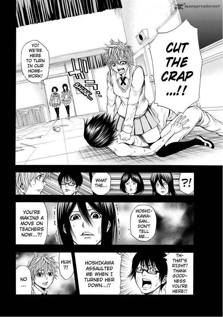 Kamisama no Iutoori II Chapter 56 page 16