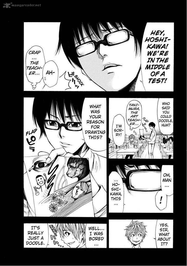 Kamisama no Iutoori II Chapter 56 page 7