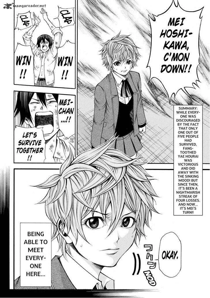 Kamisama no Iutoori II Chapter 56 page 2