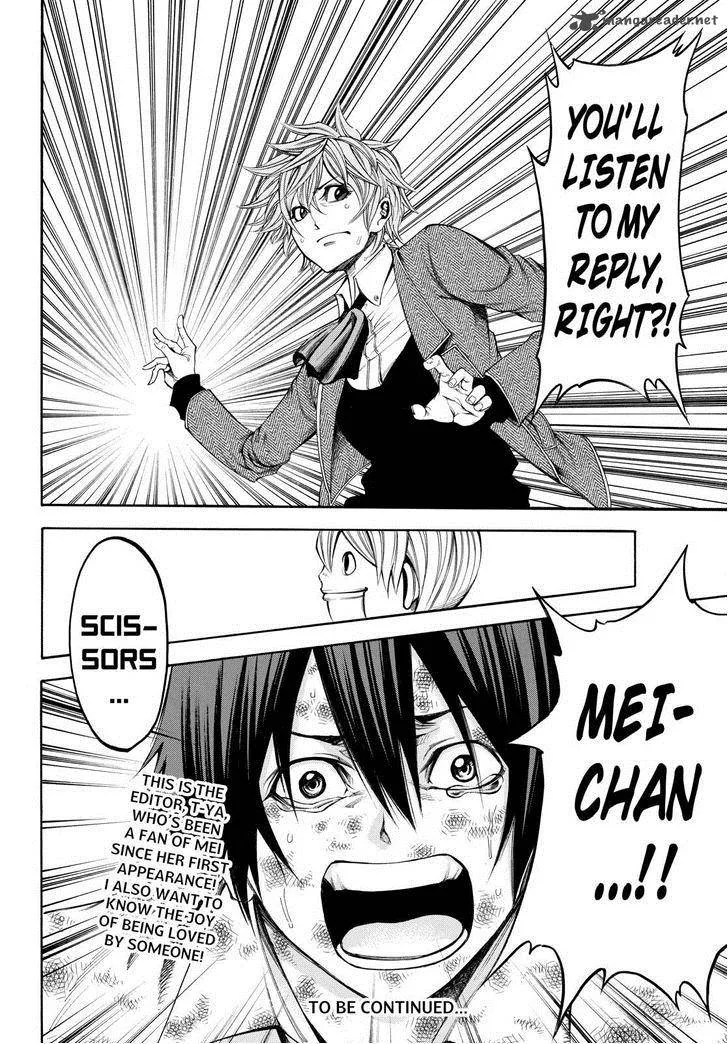 Kamisama no Iutoori II Chapter 56 page 24