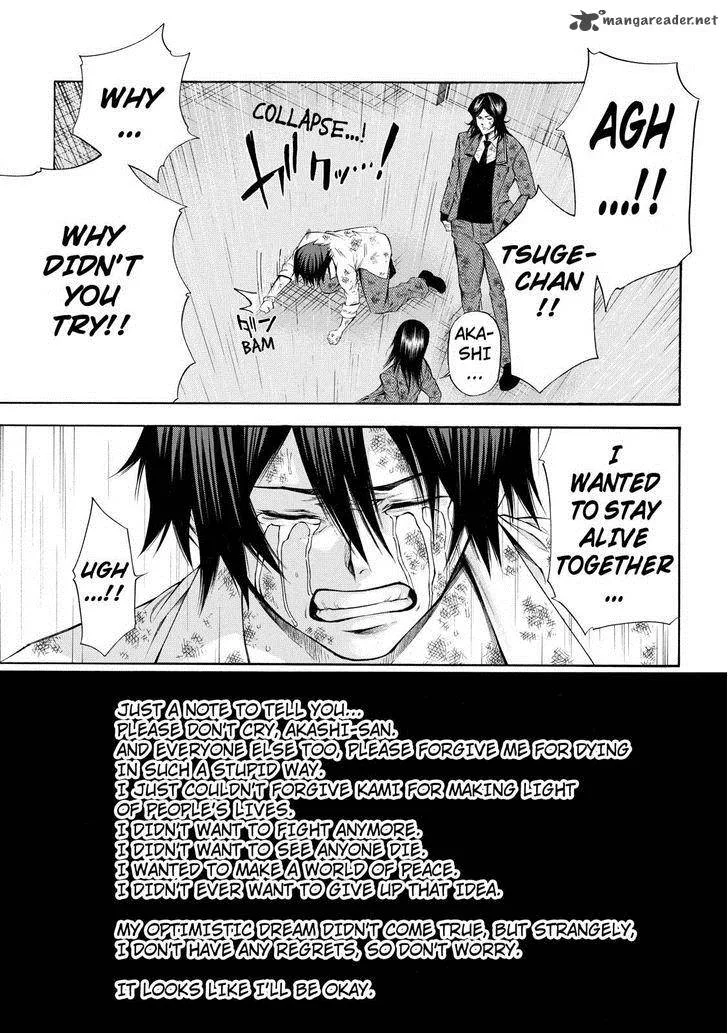 Kamisama no Iutoori II Chapter 57 page 18