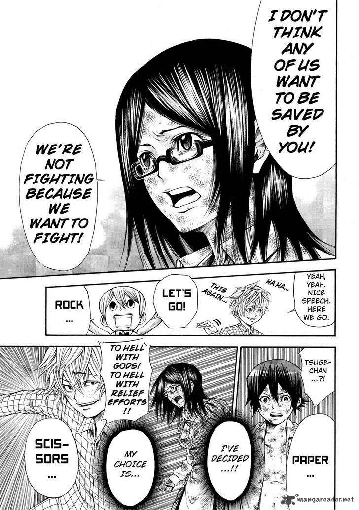 Kamisama no Iutoori II Chapter 57 page 15