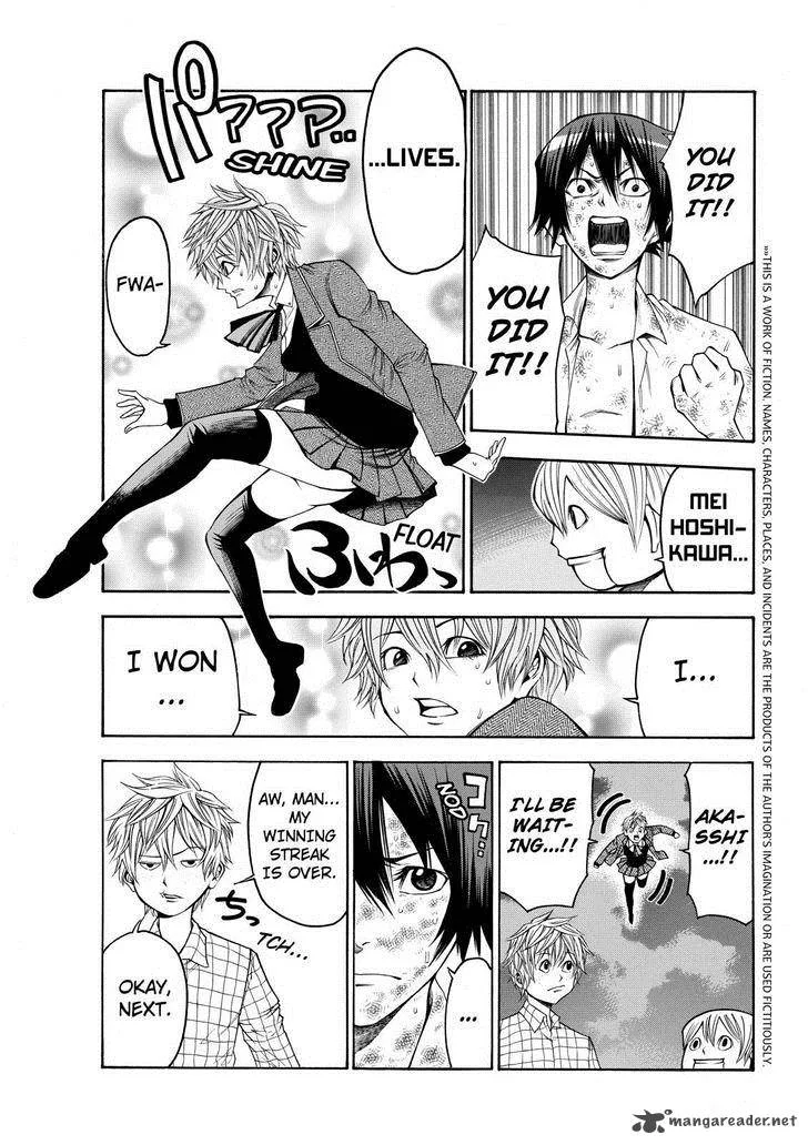 Kamisama no Iutoori II Chapter 57 page 3