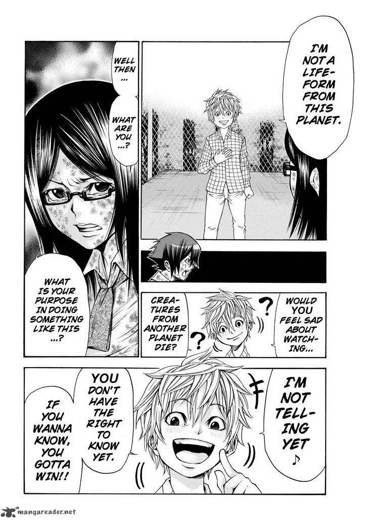 Kamisama no Iutoori II Chapter 57 page 12