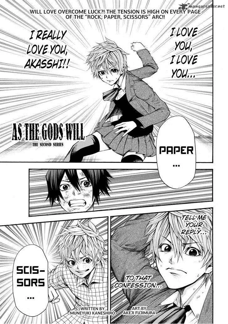 Kamisama no Iutoori II Chapter 57 page 1