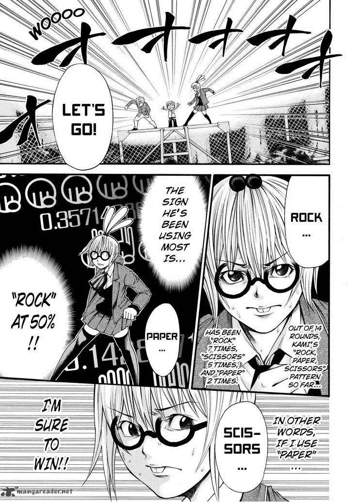 Kamisama no Iutoori II Chapter 57 page 9