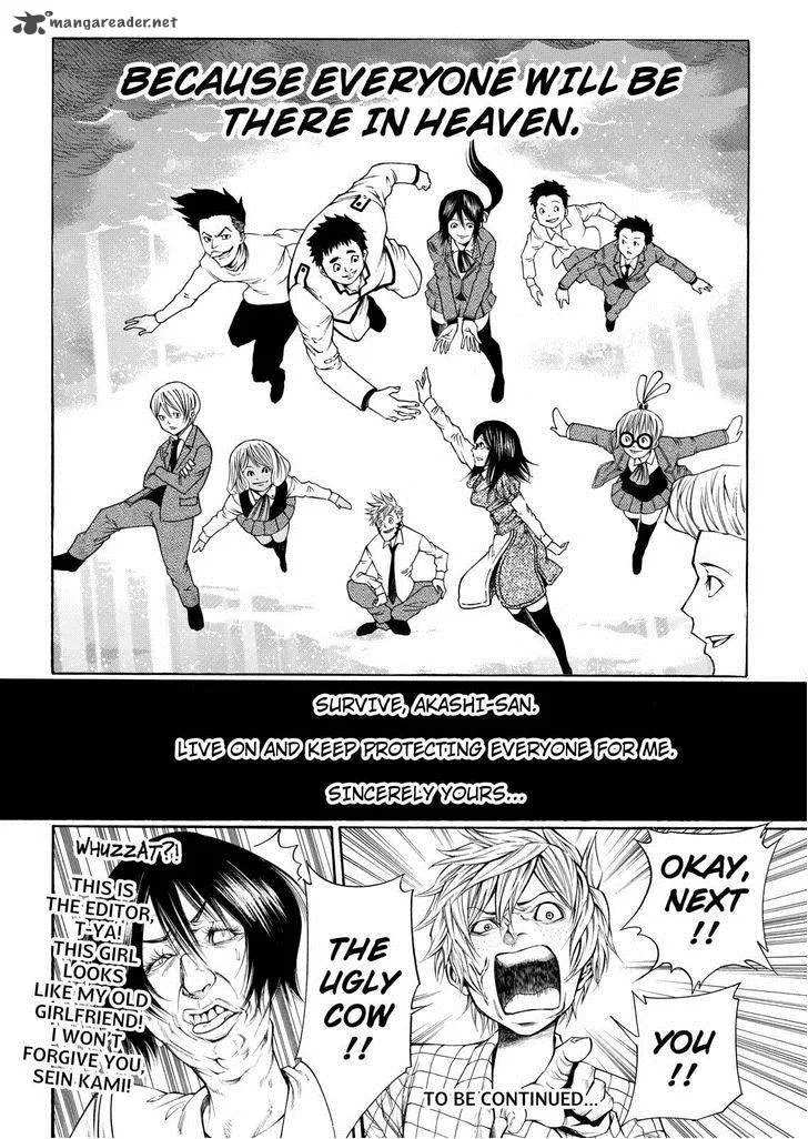 Kamisama no Iutoori II Chapter 57 page 19