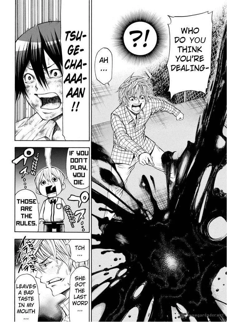 Kamisama no Iutoori II Chapter 57 page 17