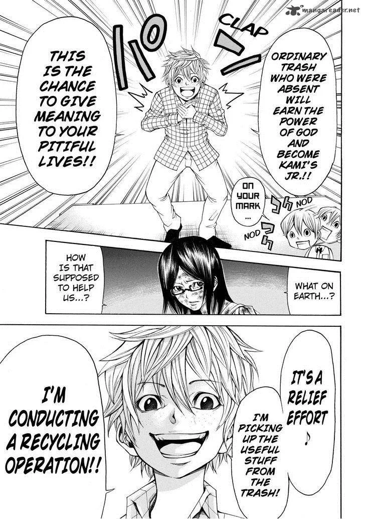 Kamisama no Iutoori II Chapter 57 page 13