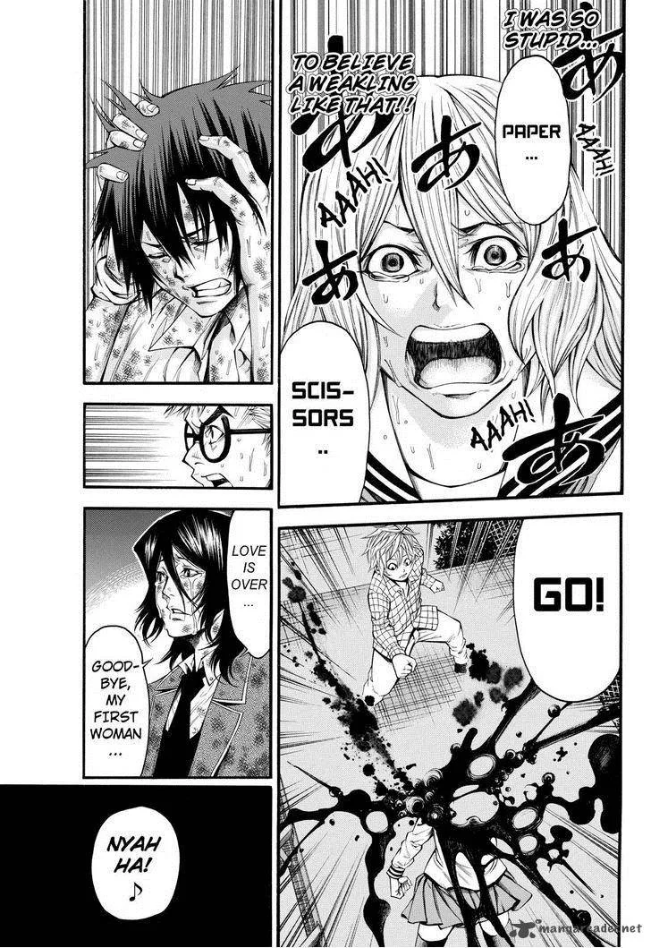 Kamisama no Iutoori II Chapter 58 page 17