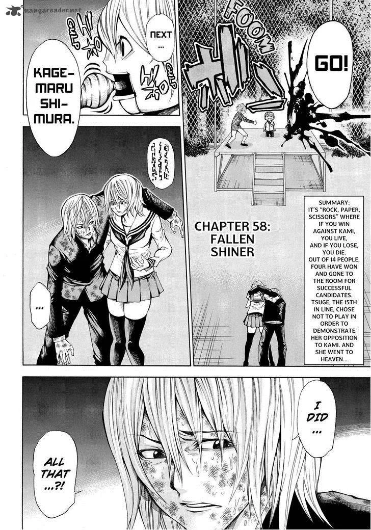 Kamisama no Iutoori II Chapter 58 page 2