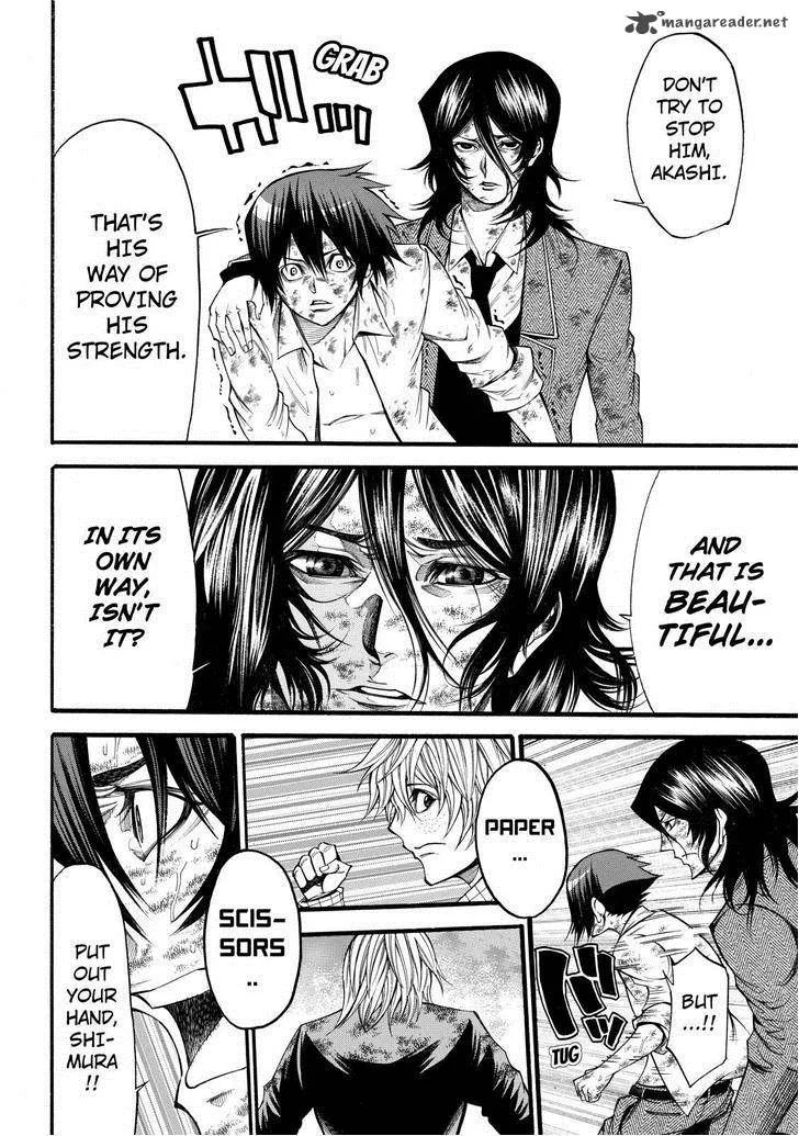 Kamisama no Iutoori II Chapter 58 page 12